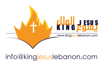 King Jesus Church Lebanon